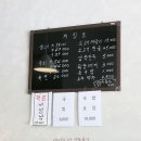 알천생고기육회 - 30444 | 알천생고기육회