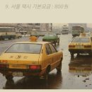 천원나라