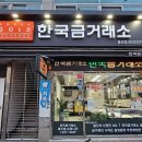 울산선진약국 네이버블로그