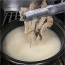 부잣집곰탕 - 유성구 온천서로 22-6 | 부잣집곰탕