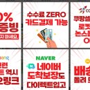 중국구매대행짱