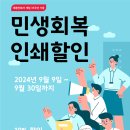 성원인쇄사 - 제주시 | 성원인쇄사