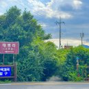 안덕면 감산리 재활용 도움센터 이미지