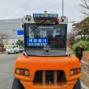 수서동지게차