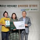 초록창고