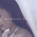 솔깃뷰티