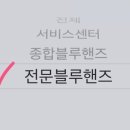 전국자동차부분정비업소 이미지