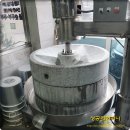 맷돌로만 청계산점 이미지