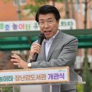 하하호호놀이터 송파구1호점