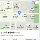 성서종합동물병원