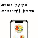 뇌과학 전공 아빠가 중1 아들 집중력 높이려고 만든 앱, 1주일 무료로 풉니다 이미지