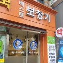 베스트보청기 이미지