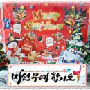 미션무예합기도 이미지