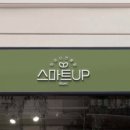 스마트업라이트 | 맛있는 음식으로 배우는 치아 건강! 자신감 뿜뿜 놀이 중심 중국어 수업 후기 (feat. 스마트업라이트)