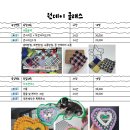 (원데이) 모루인형 키링 만들기 이미지