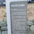 오천서원 이미지