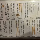 스탠딩바전기