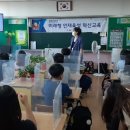 백양초등학교 이미지