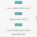 고든남글램핑셀프바베큐 이미지