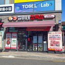 대백정육점 이미지