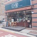 소보앙