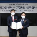 우리자산신탁(주) 이미지
