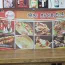 무안현경회타운 이미지