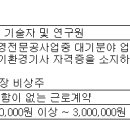 씨앤엠 주식회사 이미지
