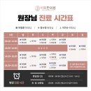 이화한의원 이미지