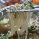 천안밀면 네이버블로그