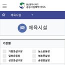 명촌 풋살구장 이미지