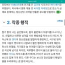 GS25진주칠암강변점 | 7월 일기장 | 세무대리인의 부가세 찐막일기