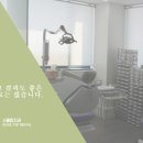 서울수석치과 이미지