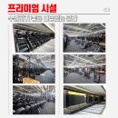 에이블짐 당산역점 오후 트레이너 구인 합니다. 이미지