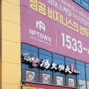 탕화쿵푸마라탕 내포신도시점 네이버블로그