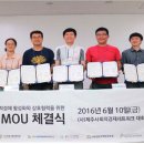 전북사회경제포럼 이미지