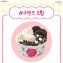 요아정 이미지