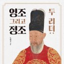 그리고일랑