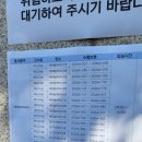 북부도서관 남편 이미지