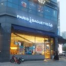 파리바게뜨구월아시아드 네이버블로그