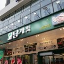 연지동 시민공원 맛집 고기맛이 끝내줬던 담가화로구이 시민공원연지점