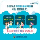 숲아띠어린이집 이미지