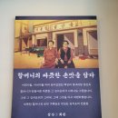 봉담맛집 삼산회관 봉담2지구점 돼지김치찌개 전문점에서 푸짐한 점심식사를 하고 왔어요~