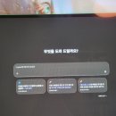 파트너 소프트 | 마이크로소프트 오피스 365 1년 구독 후기 (vs 영구 소장 가격 비교)