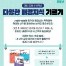 쑥이샘