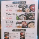 촌댁맥주 - 청주시 흥덕구 진재로 97 | 촌댁맥주