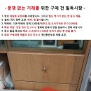 중고 미제 공구 박스와 이스트만 냉매 측정계 이미지