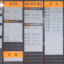 홍성공용버스터미널 이미지