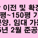 송원프라자 이미지