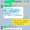 감동국어학원